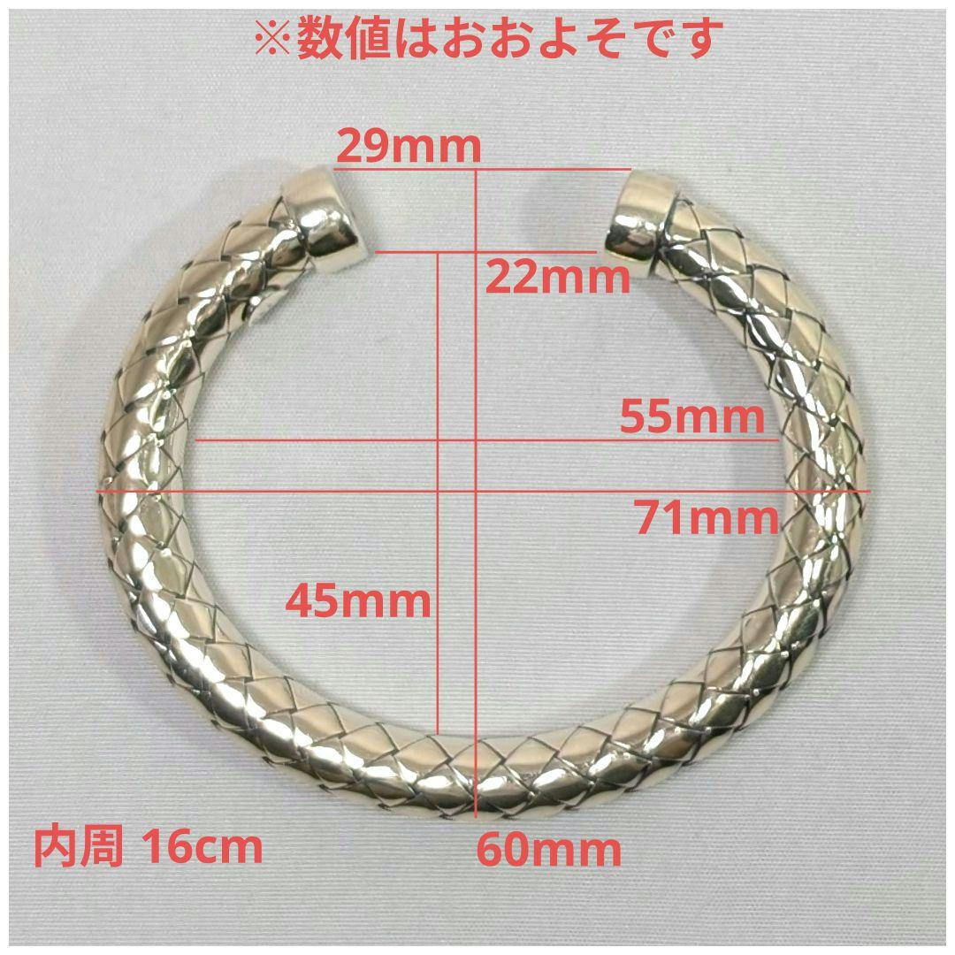 ボッテガヴェネタ イントレチャート バングル SV925 Sサイズ 2657VI