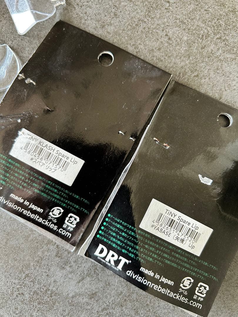 DRT 6個セット+ スペアリップ+ スペアテール