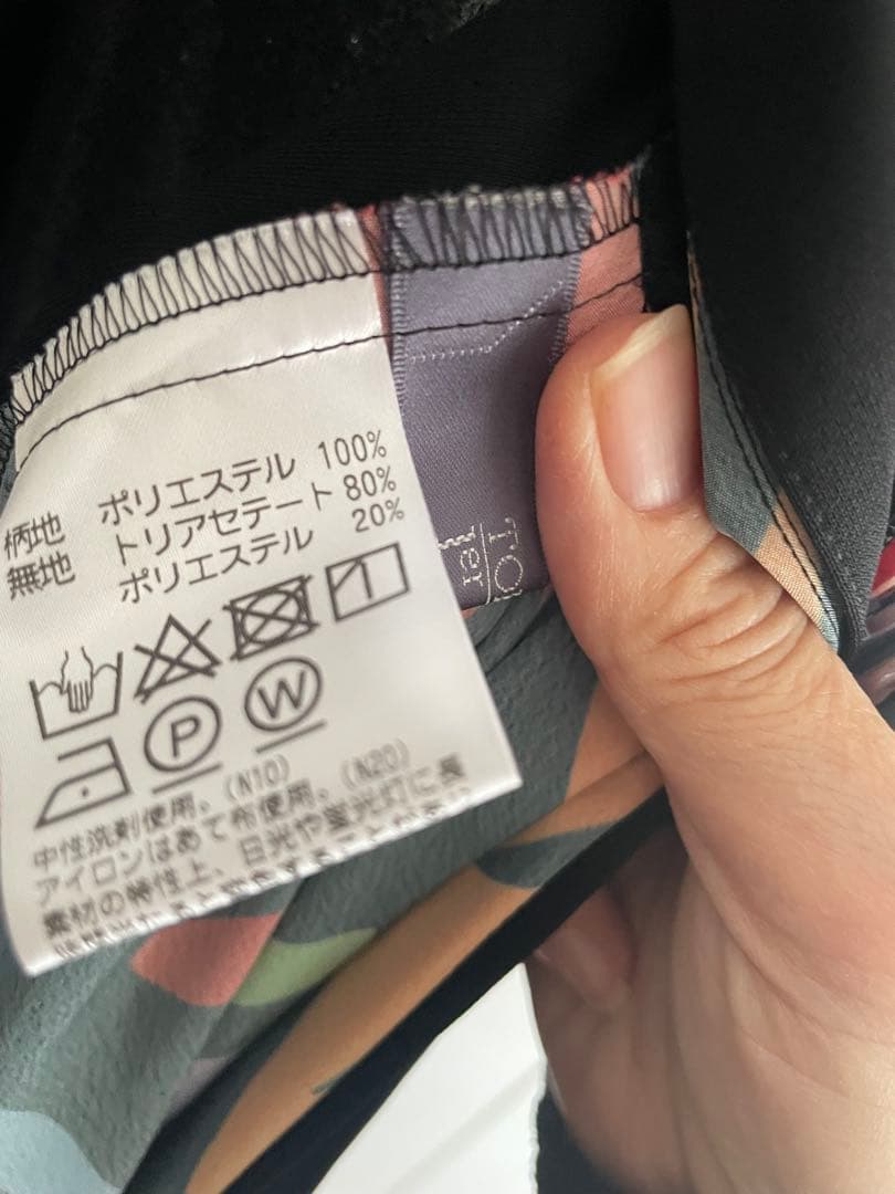 トクコプルミエヴォル/多色幾何学模様ノースリーブチュニックジレ