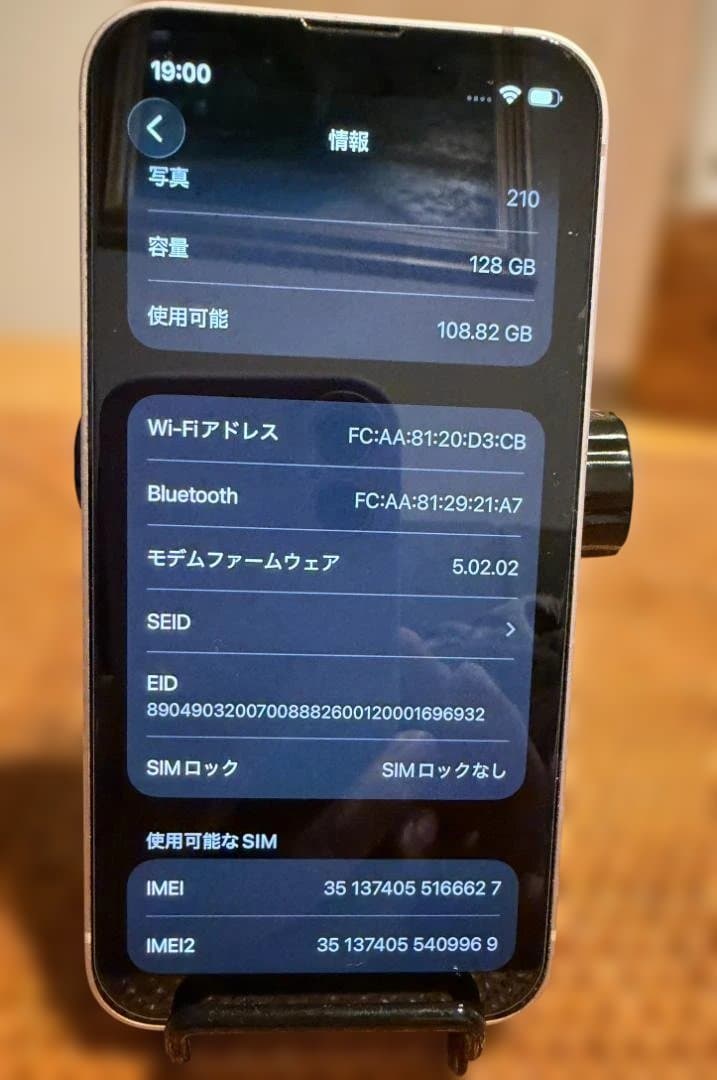 Apple iPhone13mini　128ギガ　ピンク 本体