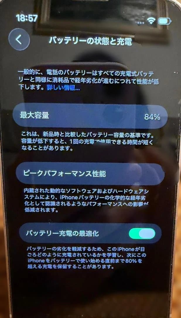 Apple iPhone13mini　128ギガ　ピンク 本体
