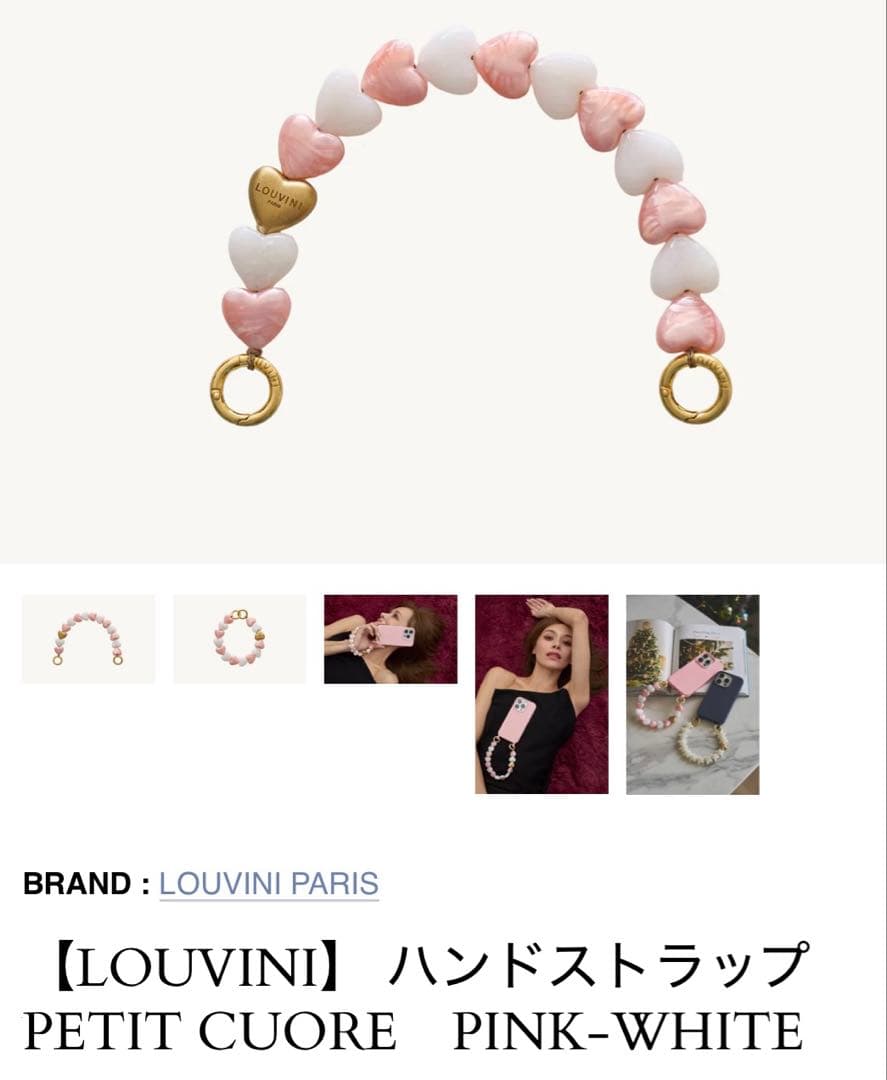 LOUVINIハンドストラップPETIT CUORE PINK-WHITE
