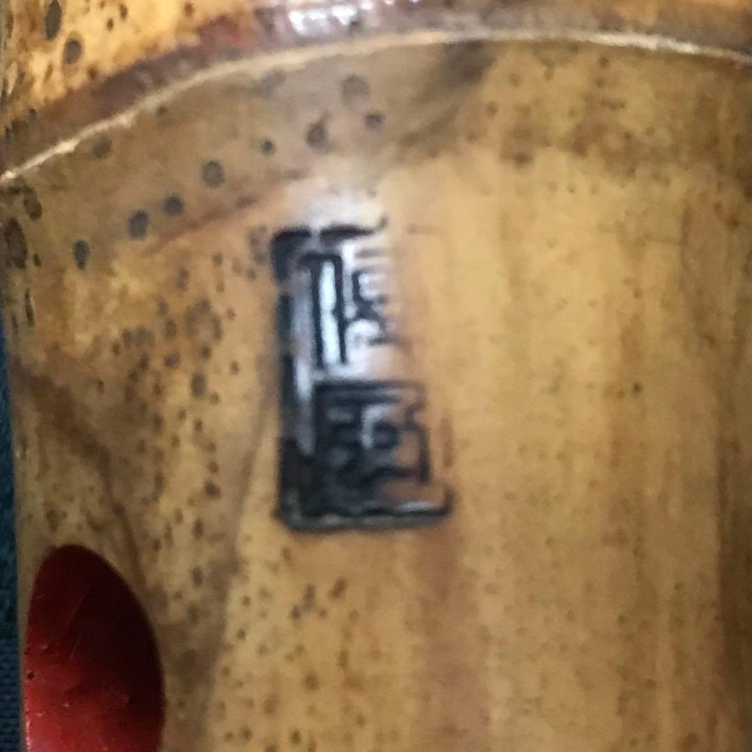 尺八 琴古流 在銘 中継ぎ緩み無し 一尺四寸管 籐巻 【音出し確認済み】