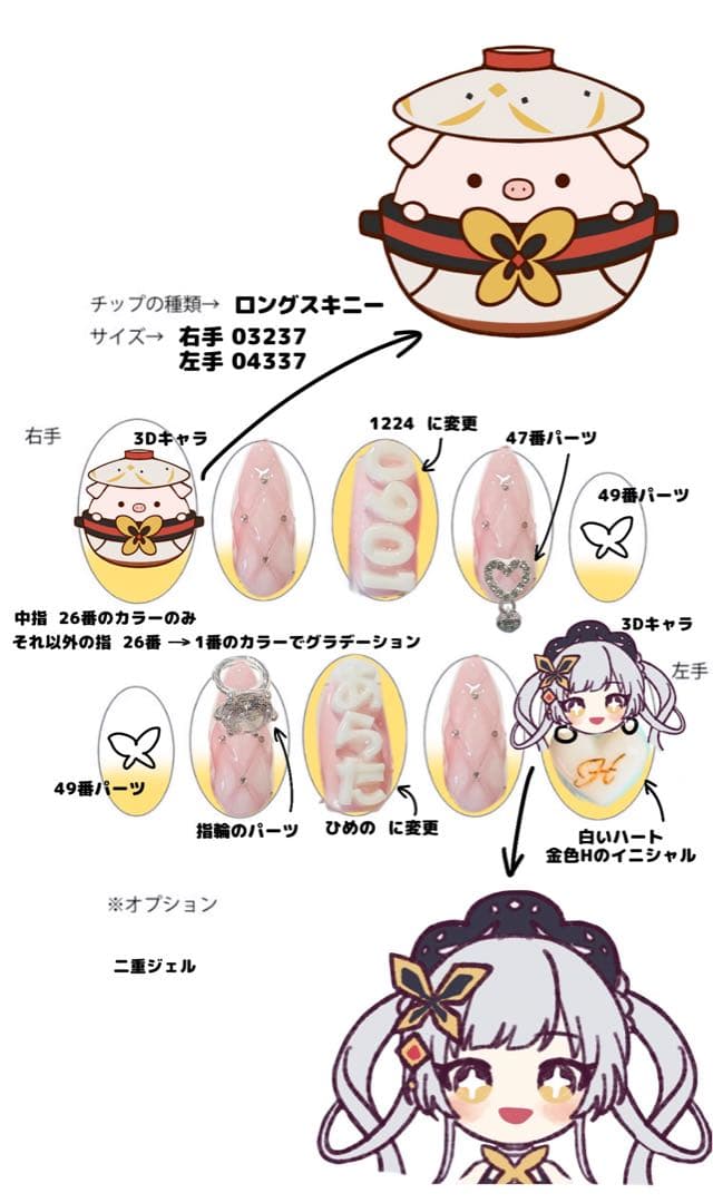 ネイルチップ・付け爪 h