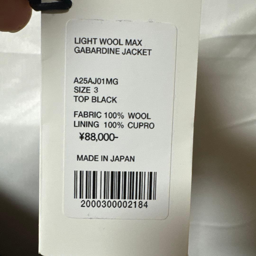 ジャケット・アウター AURALEE LIGHT WOOL MAX GABARDINE JACKET