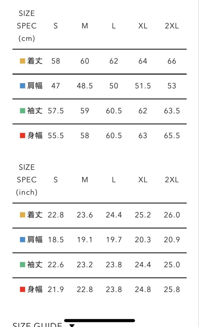 ウェア HUMAN MADE x Pokemon Made Varsity Jacket