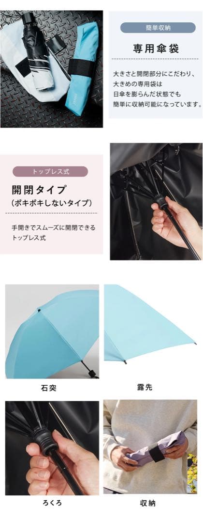 COKAGE+ ACTIVE 耐風 55cm 切り継ぎ パウダーブルー