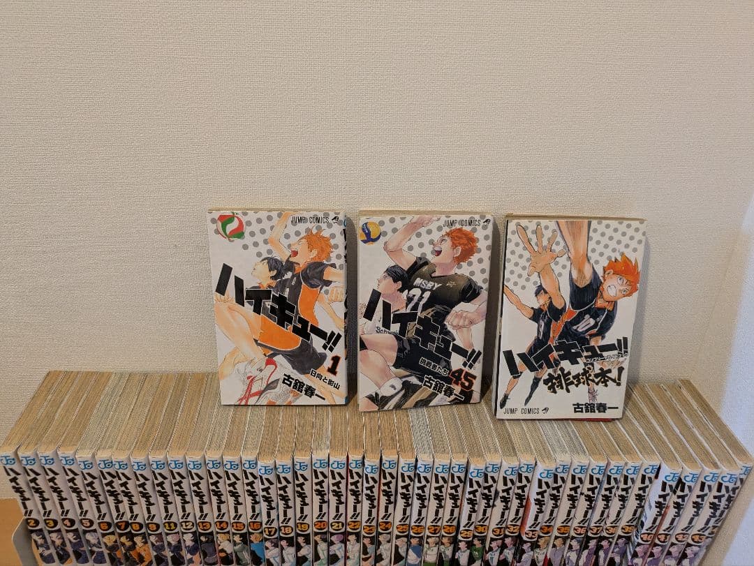 ハイキュー　全巻　32