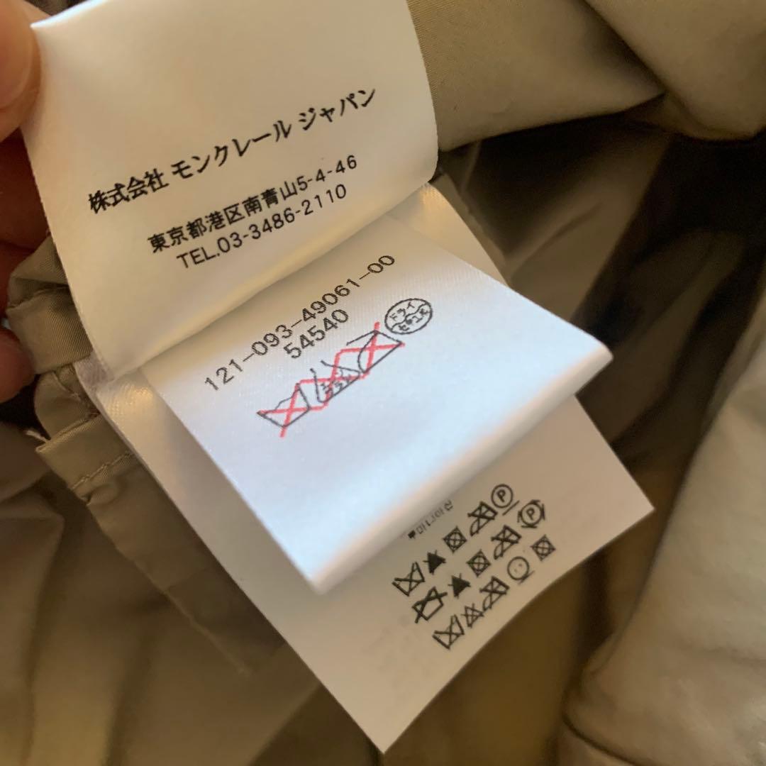 MONCLER【美USED】12S/S ナイロントレンチコート モンクレール