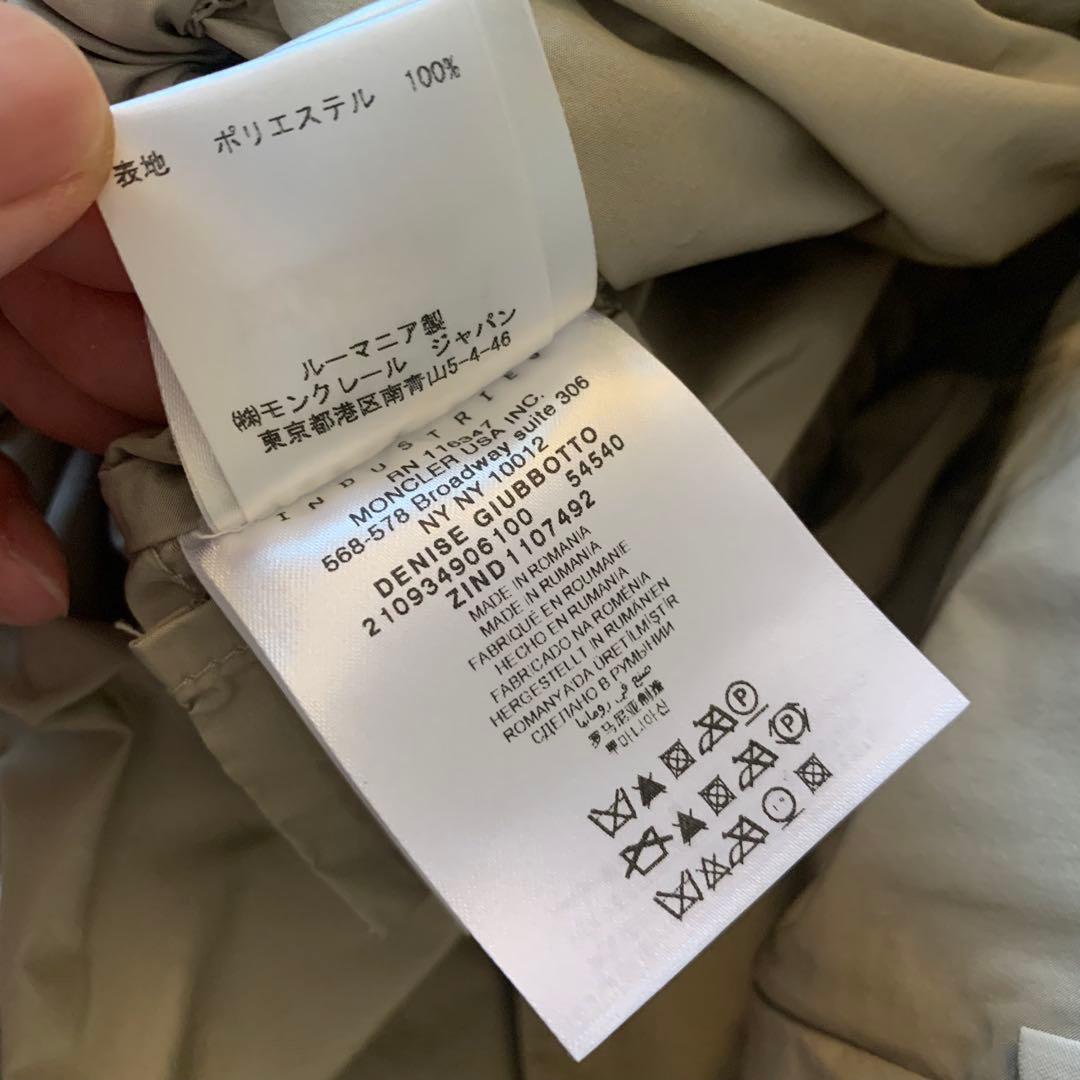 MONCLER【美USED】12S/S ナイロントレンチコート モンクレール