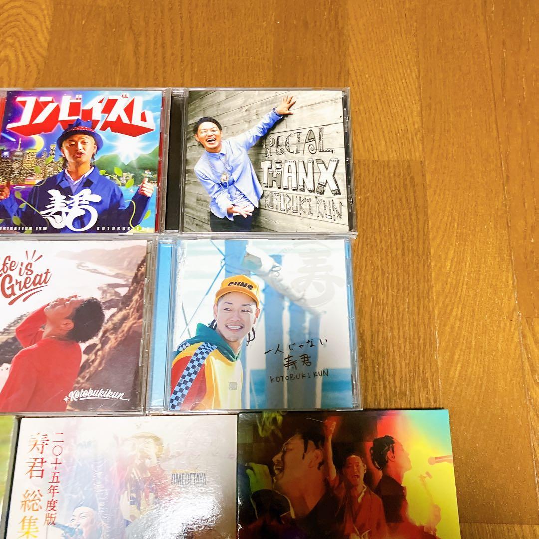 寿君　CD DVD 10枚セット　レゲエ　ジャパレゲ