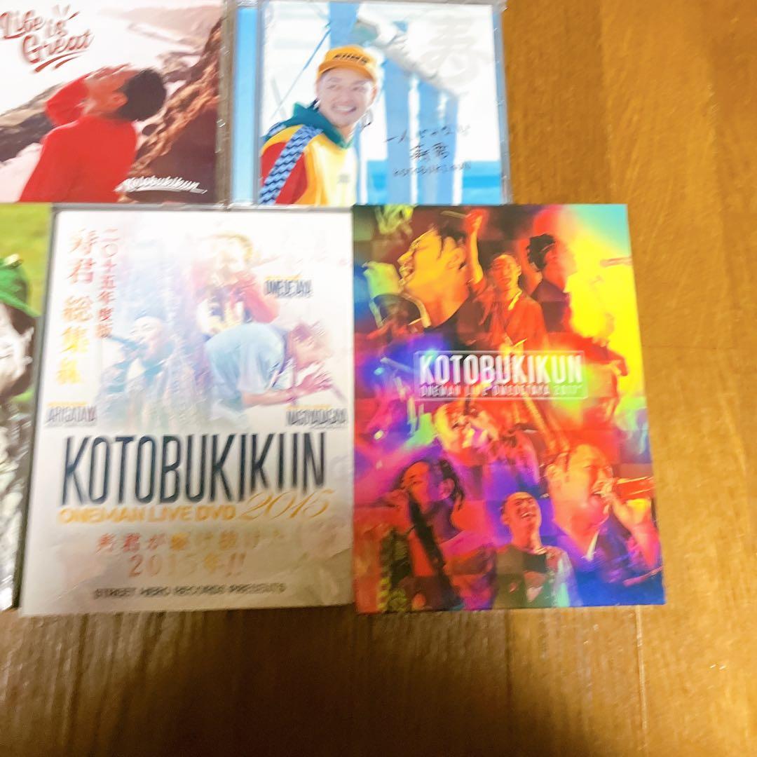 寿君　CD DVD 10枚セット　レゲエ　ジャパレゲ