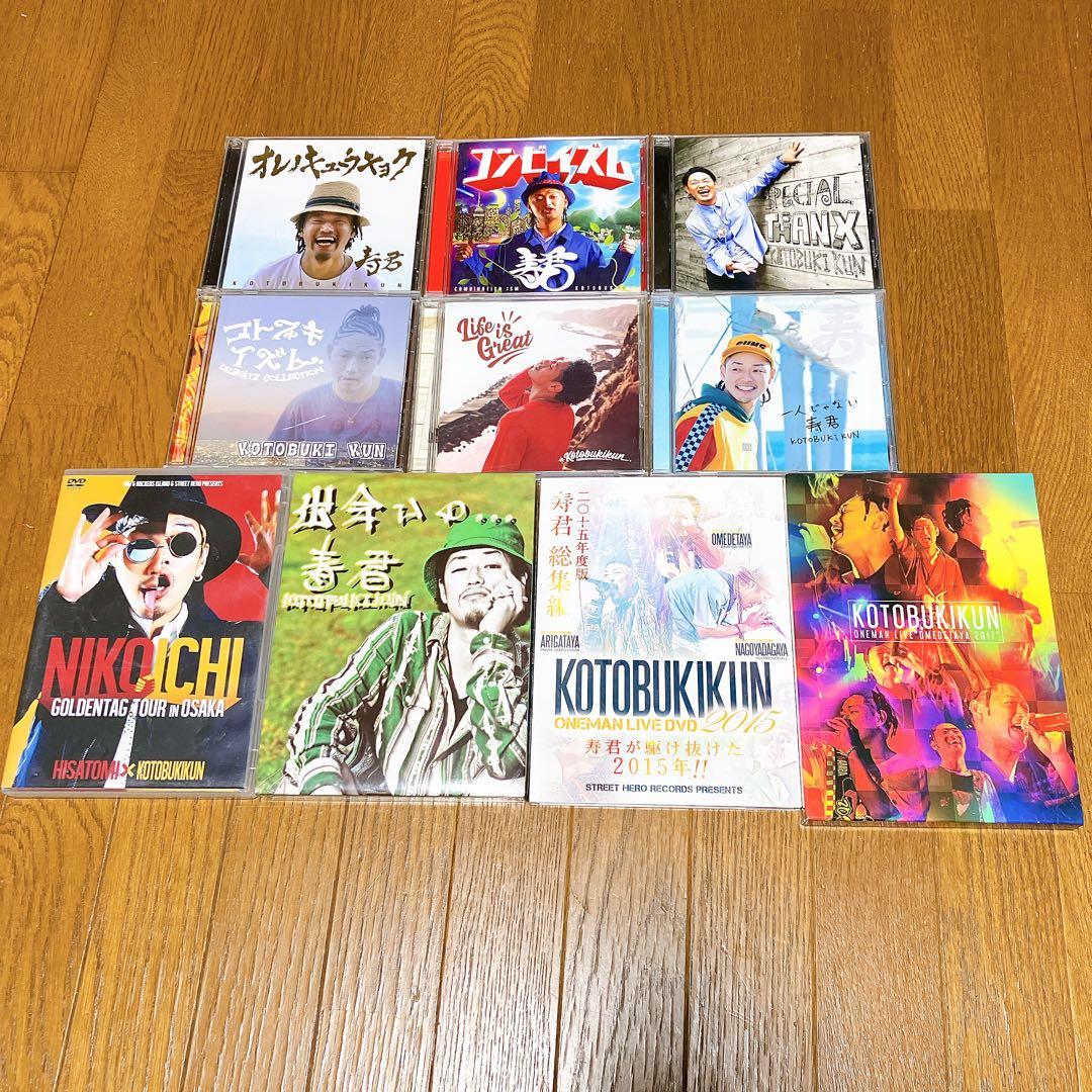 寿君　CD DVD 10枚セット　レゲエ　ジャパレゲ