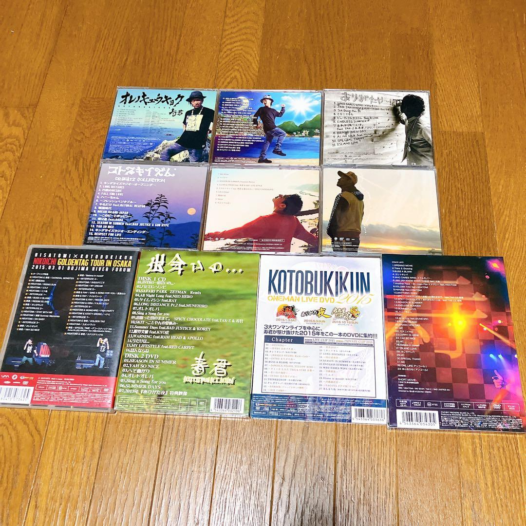 寿君　CD DVD 10枚セット　レゲエ　ジャパレゲ