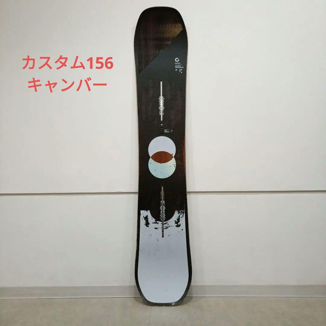 本日発送　バートン　Burton Custom 156 カスタム　キャンバー