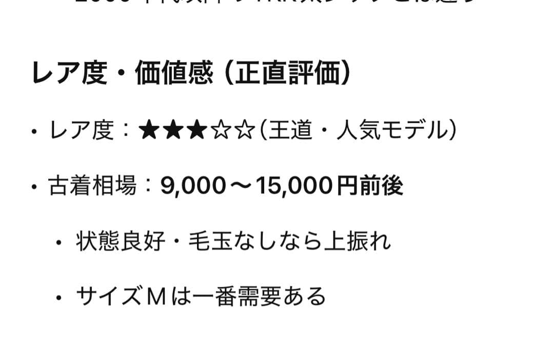 【90s】美品　アディダスジャージ　 ファイヤーバード　黒