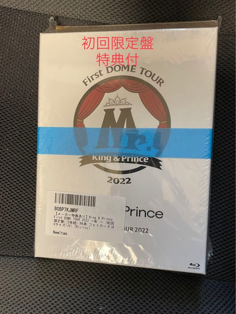 King&Prince First DOME TOUR 2022 Mr. 限定盤