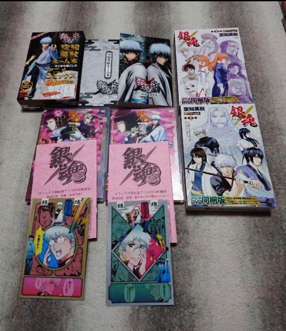 銀魂69巻セット 漫画 映画 全巻 おまけ ガイドブック DVD アニメ 銀時