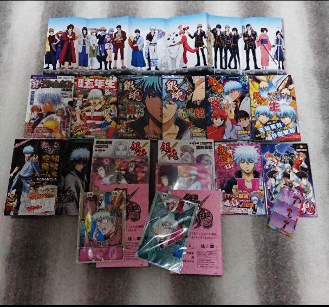 銀魂69巻セット 漫画 映画 全巻 おまけ ガイドブック DVD アニメ 銀時