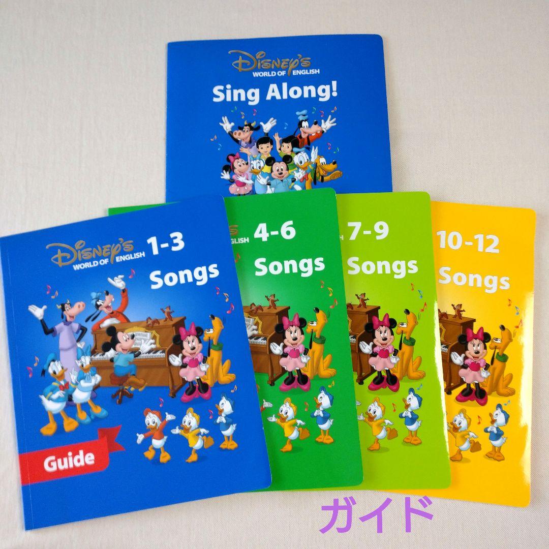 ばびちゃん シングアロングフルセット