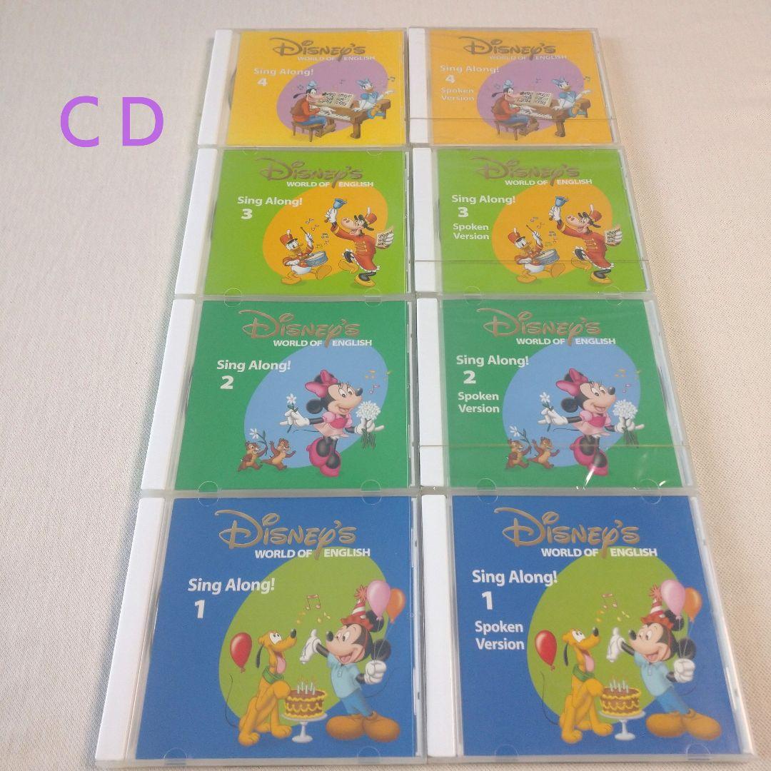 ばびちゃん シングアロングフルセット