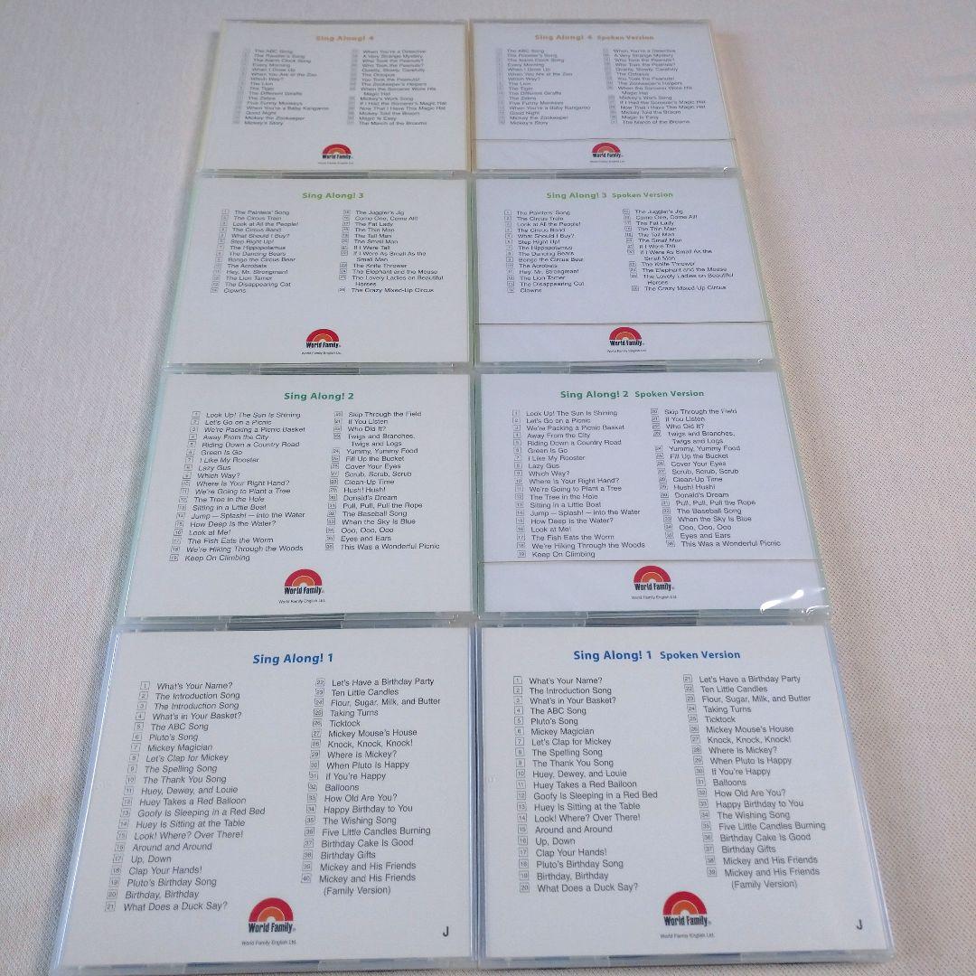 ばびちゃん シングアロングフルセット