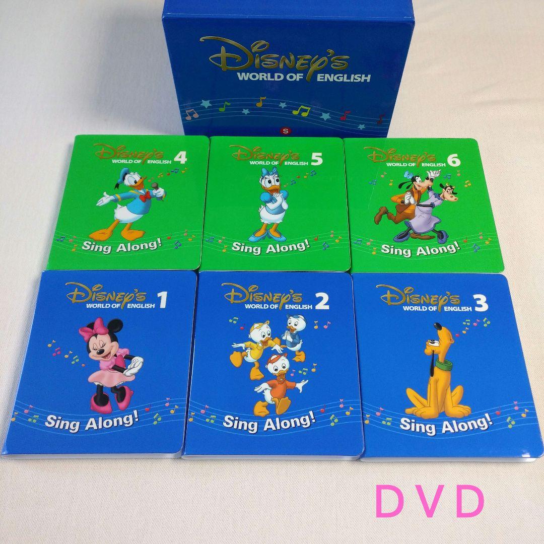 ばびちゃん シングアロングフルセット