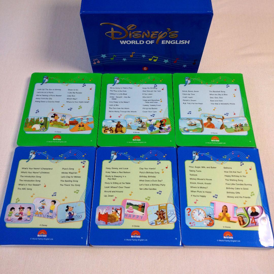 ばびちゃん シングアロングフルセット