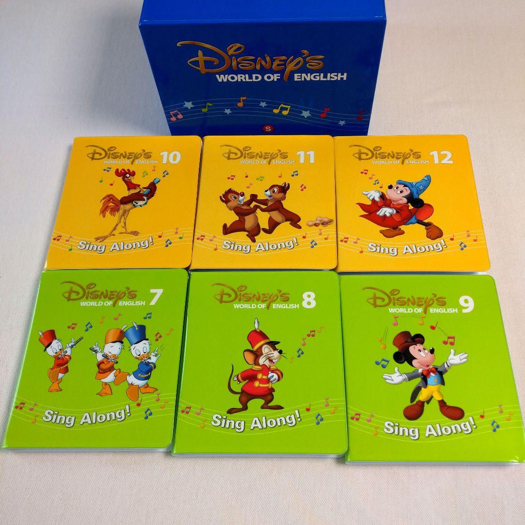 ばびちゃん シングアロングフルセット