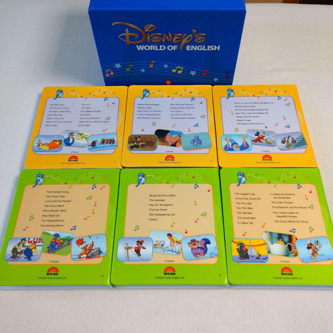 ばびちゃん シングアロングフルセット