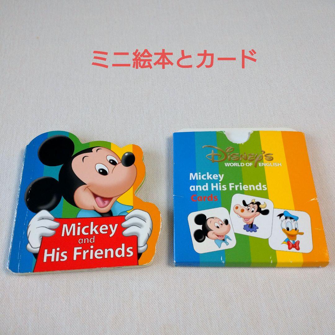 ばびちゃん シングアロングフルセット