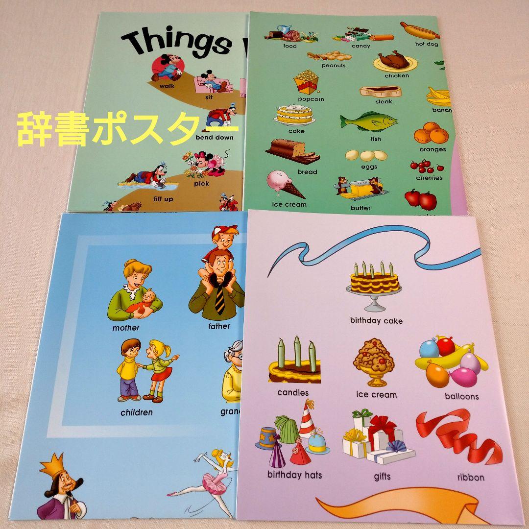 ばびちゃん シングアロングフルセット