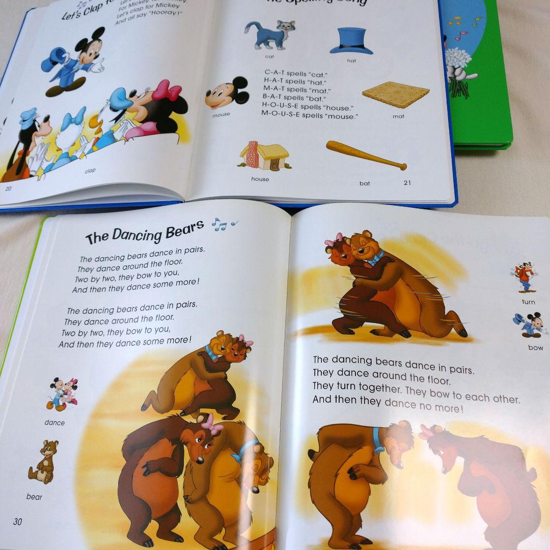 ばびちゃん シングアロングフルセット