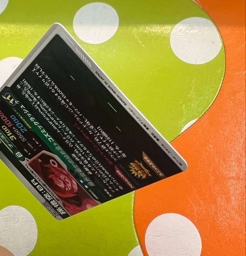 sdv8-035 孫悟空:BR パラレル　ドラゴンボールスーパーダイバーズ