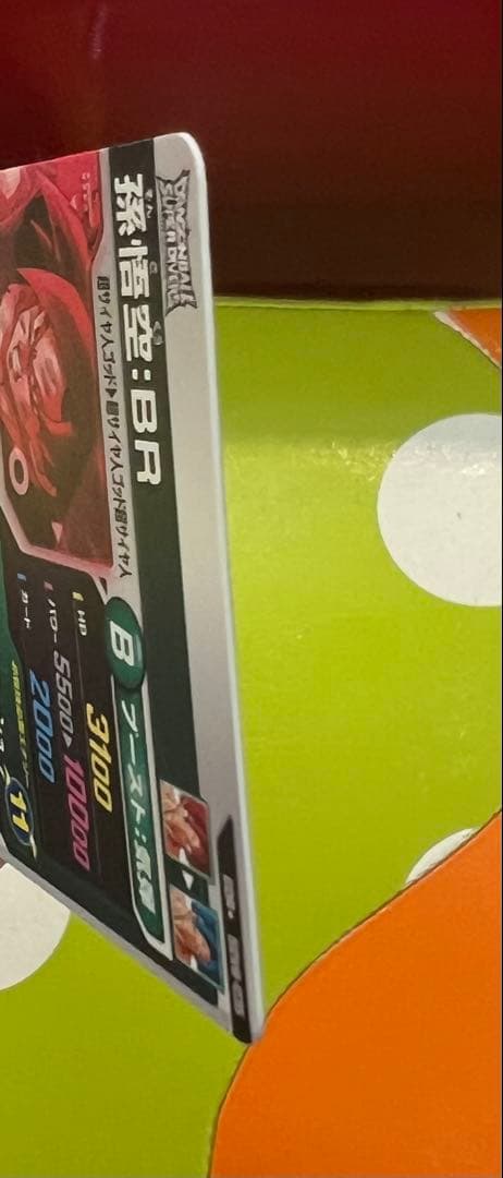 sdv8-035 孫悟空:BR パラレル　ドラゴンボールスーパーダイバーズ