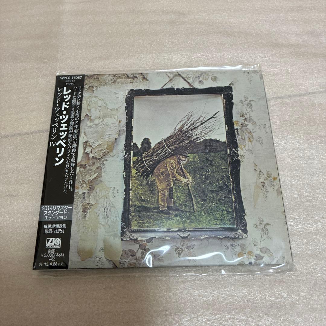 レッド・ツェッペリン 紙ジャケCD 7枚セット