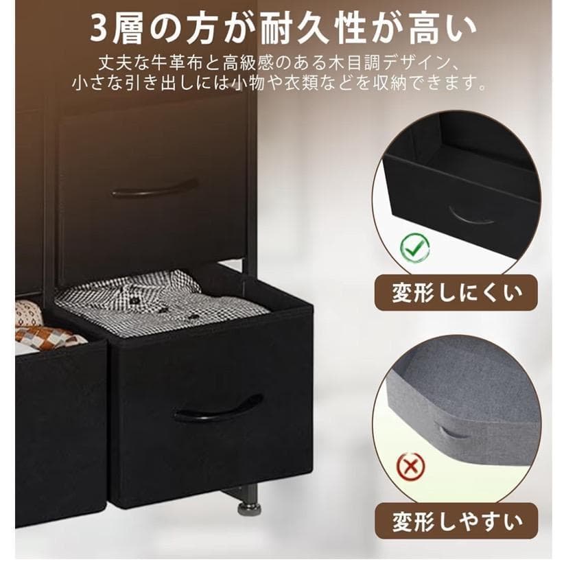 【新品】ブラック チェスト タンス 収納チェスト 洋服収納 リビング 大容量