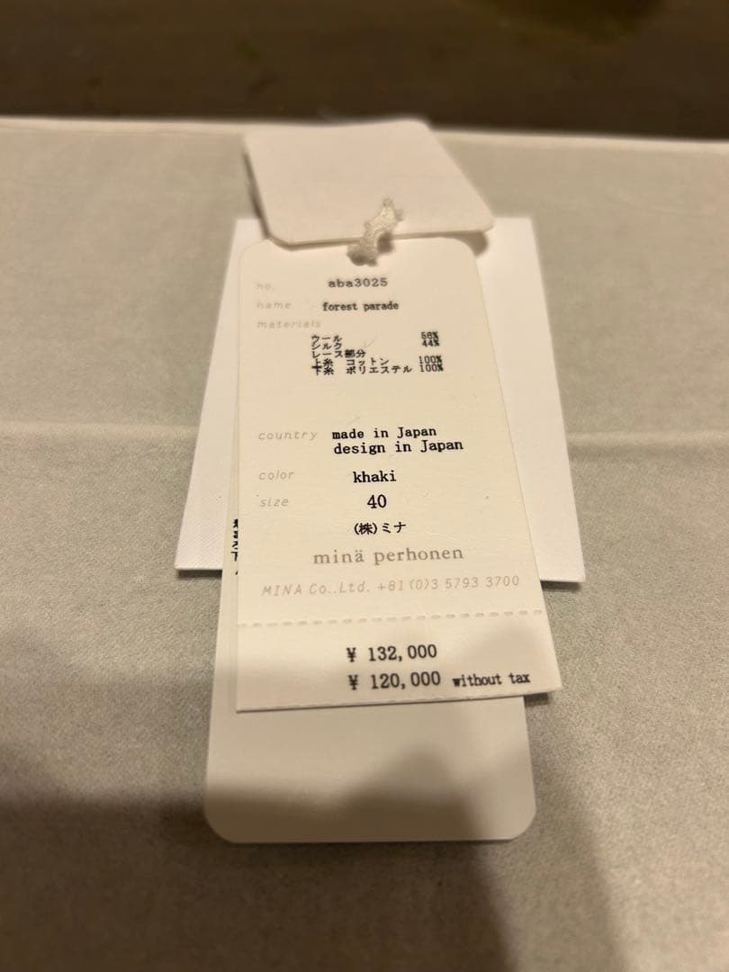 ミナペルホネン　mina perhonen forest parade ワンピ