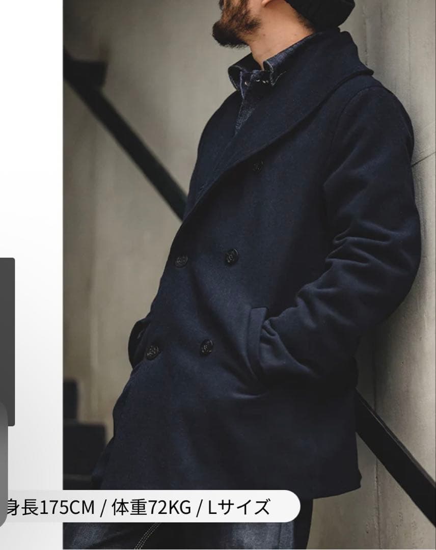 ダブルブレストショールカラーピーコート ダークネイビー　karaku
