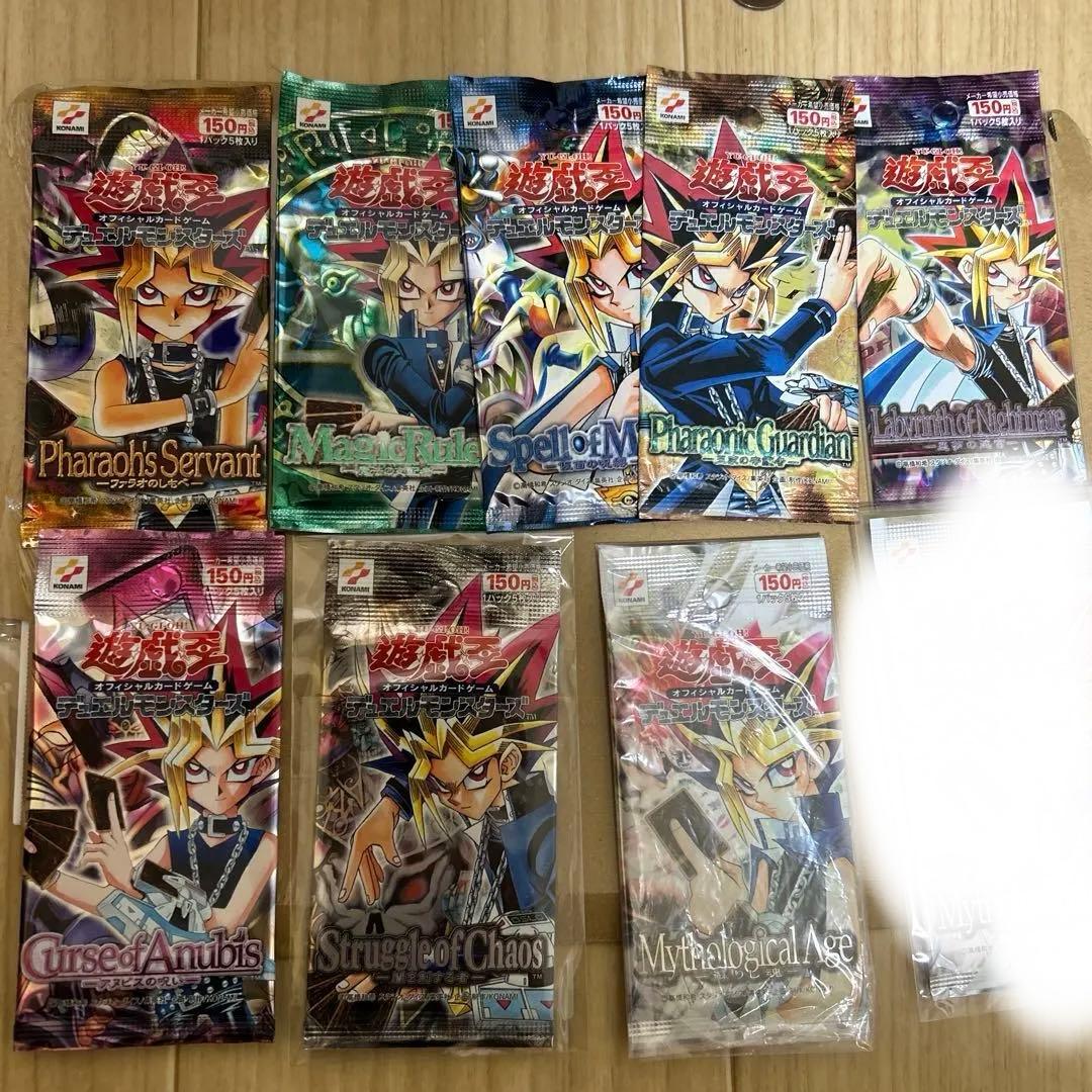 遊戯王 未開封パック 2期8種類