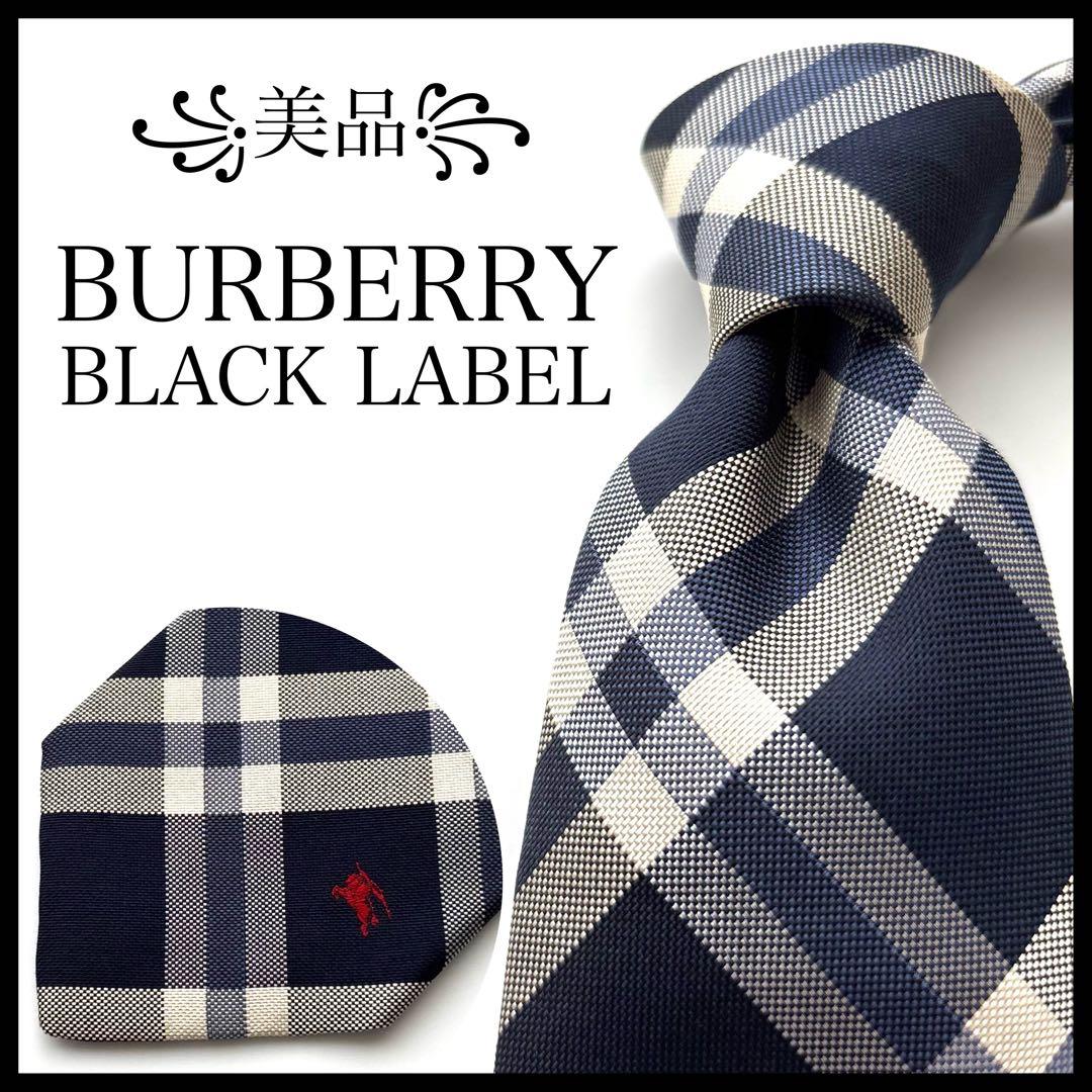 ꧁美品꧂ バーバリーブラックレーベル ネクタイ ホースロゴ チェック ネイビー