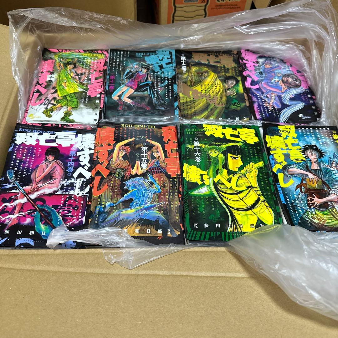 【電子コミックより10倍お得】藤田和日郎　全シリーズ　外伝、小説込み全巻セット