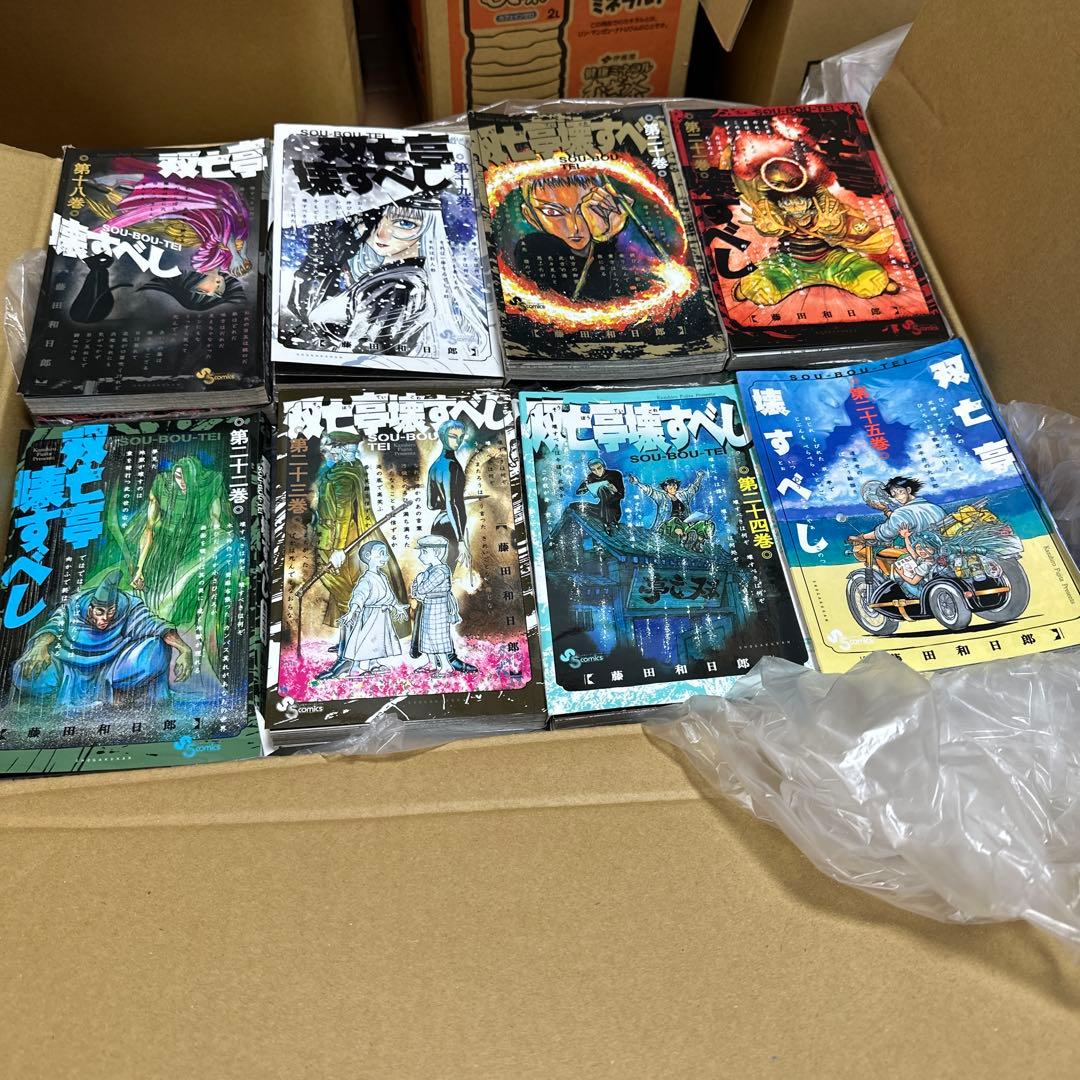 【電子コミックより10倍お得】藤田和日郎　全シリーズ　外伝、小説込み全巻セット