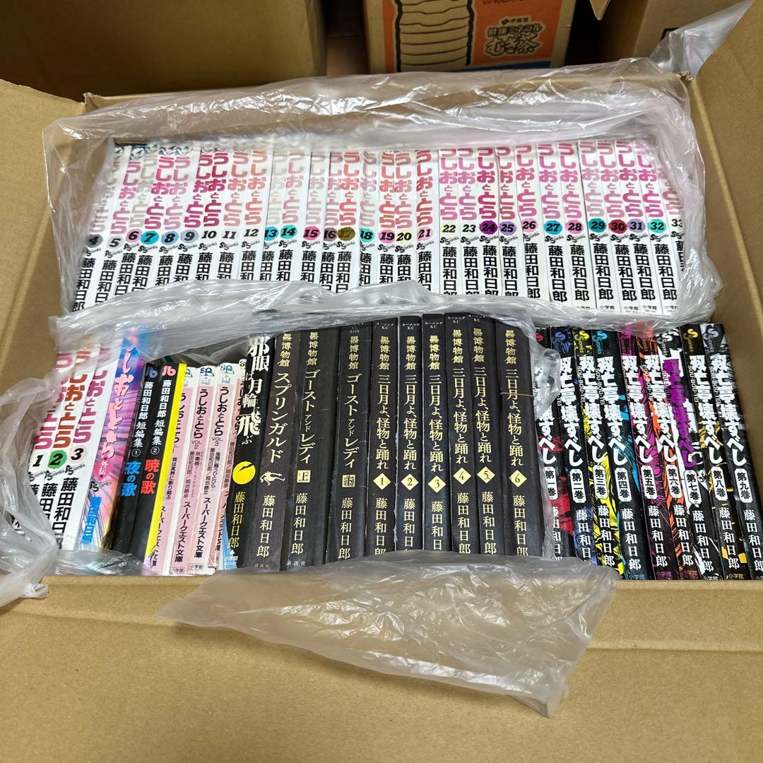 【電子コミックより10倍お得】藤田和日郎　全シリーズ　外伝、小説込み全巻セット