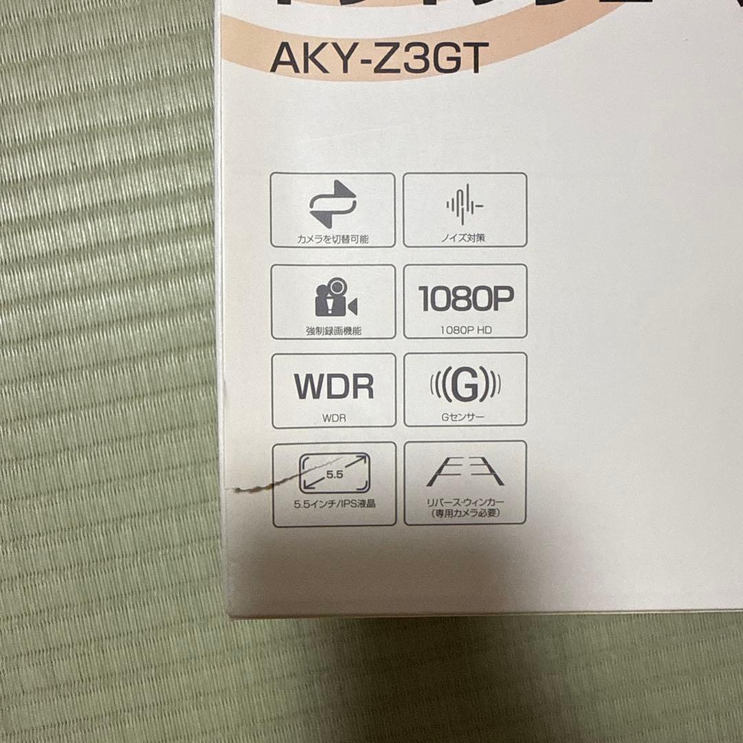 AKEEYO ドライブレコーダー AKY-Z3GT 美品