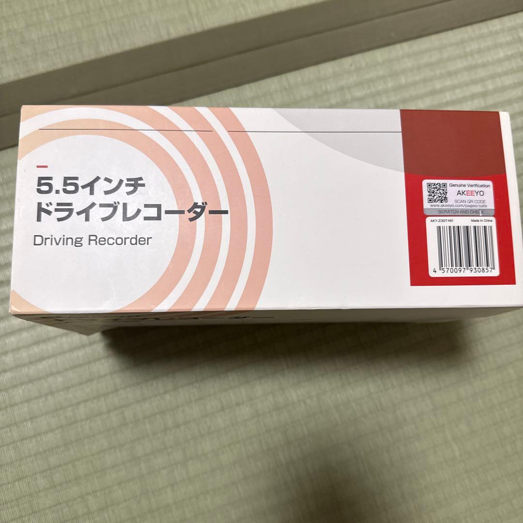 AKEEYO ドライブレコーダー AKY-Z3GT 美品