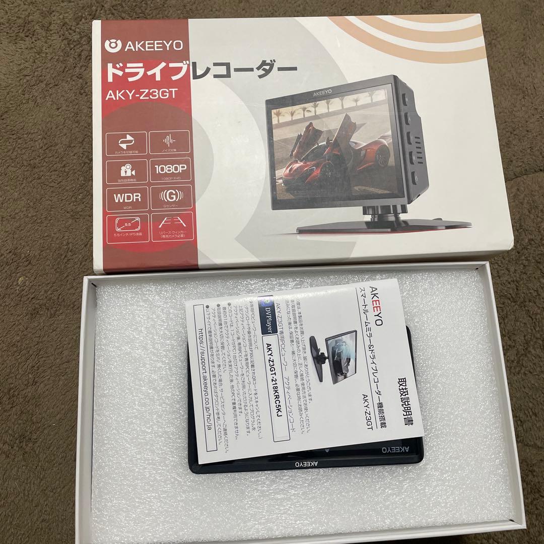 AKEEYO ドライブレコーダー AKY-Z3GT 美品