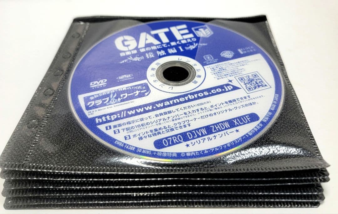 GATE(ゲート) 自衛隊 彼の地にて,斯く戦えり DVD 全12巻 レンタル