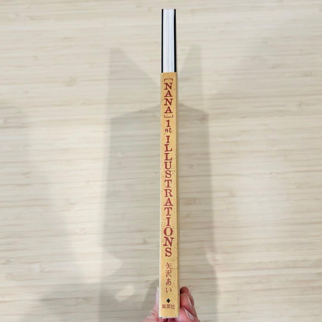 矢沢あい NANA 1st ILLUSTRATIONS ステッカー&フライヤー付