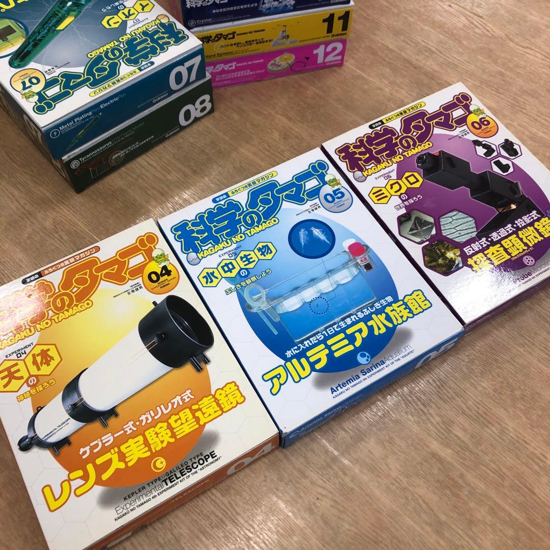 学研　科学のタマゴ1巻〜12巻　まとめ売り　付録未使用あり